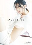 [Weekly Playboy] 2023.05.22 No.21 桑島海空 李 始燕 いけちゃん 武藤十夢 マーフィー波奈 青島心 白間美瑠
