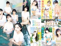 [Young Magazine] 2023 No.21-22 (瑚々 ハ・ヨンス 他)