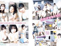 [Young Magazine] 2023 No.21-22 (瑚々 ハ・ヨンス 他)