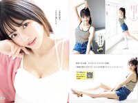[Young Magazine] 2023 No.21-22 (瑚々 ハ・ヨンス 他)