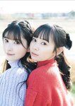 [STRiKE! DIGITAL PHOTOBOOK 028] Rui Takanashi 小鳥遊るい ＆ Saeko Kondo 近藤沙瑛子 - Playing together ふたりあそび (2023-05-12)