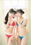[STRiKE! DIGITAL PHOTOBOOK 028] Rui Takanashi 小鳥遊るい ＆ Saeko Kondo 近藤沙瑛子 - Playing together ふたりあそび (2023-05-12)