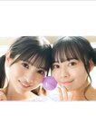 [STRiKE! DIGITAL PHOTOBOOK 028] Rui Takanashi 小鳥遊るい ＆ Saeko Kondo 近藤沙瑛子 - Playing together ふたりあそび (2023-05-12)
