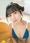 [STRiKE! DIGITAL PHOTOBOOK 028] Rui Takanashi 小鳥遊るい ＆ Saeko Kondo 近藤沙瑛子 - Playing together ふたりあそび (2023-05-12)