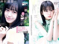 [Big Comic Spirits] 2023 No.24 (私立恵比寿中学 他)