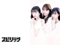 [Big Comic Spirits] 2023 No.24 (私立恵比寿中学 他)