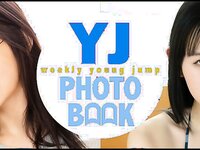 [Young Jump] 週刊ヤングジャンプ 2023.05.25 No.24 筒井あやめ 乃木坂46 要あい 大瀧沙羅