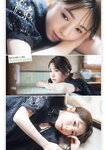 [Young Jump] 週刊ヤングジャンプ 2023.05.25 No.24 筒井あやめ 乃木坂46 要あい 大瀧沙羅