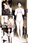 [Young Jump] 週刊ヤングジャンプ 2023.05.25 No.24 筒井あやめ 乃木坂46 要あい 大瀧沙羅