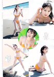 [Young Jump] 週刊ヤングジャンプ 2023.05.25 No.24 筒井あやめ 乃木坂46 要あい 大瀧沙羅