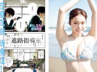 [Big Comic Spirits] 2023 No.21-22 (村島未悠)
