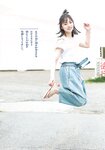 [Shonen Sunday] 週刊少年サンデー 2023.05.25 No.24 正源司陽子