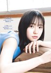 [Shonen Sunday] 週刊少年サンデー 2023.05.25 No.24 正源司陽子