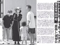 [FLASH] 2023.05.30 No.1689 岸みゆ yami 鈴木聖 吉田あかり 八伏紗世 他