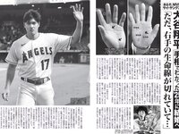 [FLASH] 2023.05.30 No.1689 岸みゆ yami 鈴木聖 吉田あかり 八伏紗世 他
