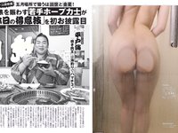 [FLASH] 2023.05.30 No.1689 岸みゆ yami 鈴木聖 吉田あかり 八伏紗世 他