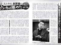 [FLASH] 2023.05.30 No.1689 岸みゆ yami 鈴木聖 吉田あかり 八伏紗世 他