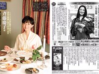 [FLASH] 2023.05.30 No.1689 岸みゆ yami 鈴木聖 吉田あかり 八伏紗世 他