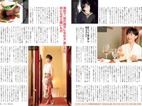 [FLASH] 2023.05.30 No.1689 岸みゆ yami 鈴木聖 吉田あかり 八伏紗世 他