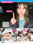 [FRIDAY] 2023.05.26 ゆうちゃみ 相沢菜々子 蛭田愛梨 熊澤風花 白川のぞみ 松平璃子 神道あやか 小湊よつ葉