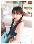 [Photobook] 白間美瑠ファースト写真集「LOVE RUSH」