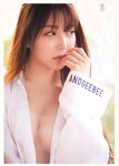 [Photobook] 白間美瑠ファースト写真集「LOVE RUSH」