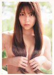 [Photobook] 白間美瑠ファースト写真集「LOVE RUSH」