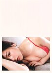 [Photobook] 白間美瑠ファースト写真集「LOVE RUSH」