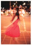 [Photobook] 白間美瑠ファースト写真集「LOVE RUSH」