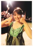 [Photobook] 白間美瑠ファースト写真集「LOVE RUSH」