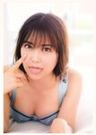 [Photobook] 白間美瑠ファースト写真集「LOVE RUSH」