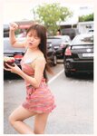 [Photobook] 白間美瑠ファースト写真集「LOVE RUSH」