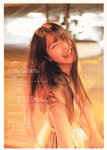[Photobook] 白間美瑠ファースト写真集「LOVE RUSH」