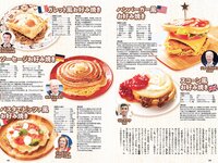 [Weekly Playboy] 2023 No.22 (リン・シャン 麻倉瑞季 水野瞳 赤間四季 れいたぴ 三田悠貴 西野夢菜 なな茶 他)