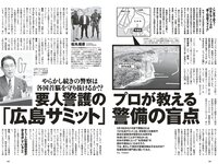 [Weekly Playboy] 2023 No.22 (リン・シャン 麻倉瑞季 水野瞳 赤間四季 れいたぴ 三田悠貴 西野夢菜 なな茶 他)