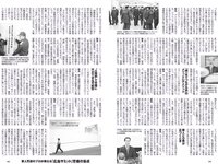 [Weekly Playboy] 2023 No.22 (リン・シャン 麻倉瑞季 水野瞳 赤間四季 れいたぴ 三田悠貴 西野夢菜 なな茶 他)