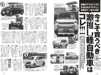 [Weekly Playboy] 2023 No.22 (リン・シャン 麻倉瑞季 水野瞳 赤間四季 れいたぴ 三田悠貴 西野夢菜 なな茶 他)