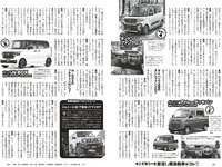 [Weekly Playboy] 2023 No.22 (リン・シャン 麻倉瑞季 水野瞳 赤間四季 れいたぴ 三田悠貴 西野夢菜 なな茶 他)