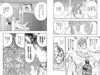 [Weekly Playboy] 2023 No.22 (リン・シャン 麻倉瑞季 水野瞳 赤間四季 れいたぴ 三田悠貴 西野夢菜 なな茶 他)