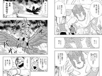 [Weekly Playboy] 2023 No.22 (リン・シャン 麻倉瑞季 水野瞳 赤間四季 れいたぴ 三田悠貴 西野夢菜 なな茶 他)