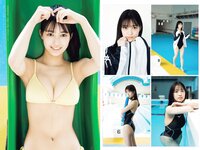 [Weekly Playboy] 2023 No.22 (リン・シャン 麻倉瑞季 水野瞳 赤間四季 れいたぴ 三田悠貴 西野夢菜 なな茶 他)