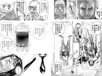 [Weekly Playboy] 2023 No.22 (リン・シャン 麻倉瑞季 水野瞳 赤間四季 れいたぴ 三田悠貴 西野夢菜 なな茶 他)