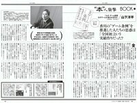 [Weekly Playboy] 2023 No.22 (リン・シャン 麻倉瑞季 水野瞳 赤間四季 れいたぴ 三田悠貴 西野夢菜 なな茶 他)