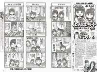 [Weekly Playboy] 2023 No.22 (リン・シャン 麻倉瑞季 水野瞳 赤間四季 れいたぴ 三田悠貴 西野夢菜 なな茶 他)
