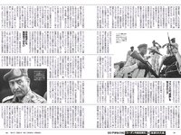 [Weekly Playboy] 2023 No.22 (リン・シャン 麻倉瑞季 水野瞳 赤間四季 れいたぴ 三田悠貴 西野夢菜 なな茶 他)