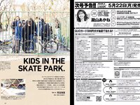 [Weekly Playboy] 2023 No.22 (リン・シャン 麻倉瑞季 水野瞳 赤間四季 れいたぴ 三田悠貴 西野夢菜 なな茶 他)