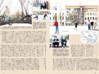 [Weekly Playboy] 2023 No.22 (リン・シャン 麻倉瑞季 水野瞳 赤間四季 れいたぴ 三田悠貴 西野夢菜 なな茶 他)