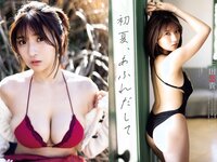 [Weekly Playboy] 2023 No.22 (リン・シャン 麻倉瑞季 水野瞳 赤間四季 れいたぴ 三田悠貴 西野夢菜 なな茶 他)