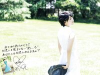 [Photobook] Ai Mukai 向井藍 1st写真集『あいいろ』[75P]