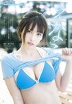 [Shonen Magazine] 週刊少年マガジン 2023.05.24 No.23 えなこ